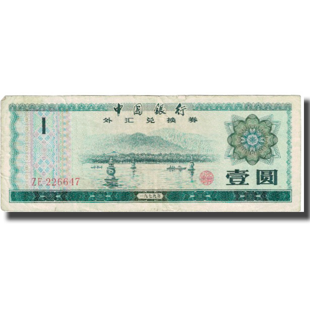 Nota, China, 1 Yüan, EF(40-45)