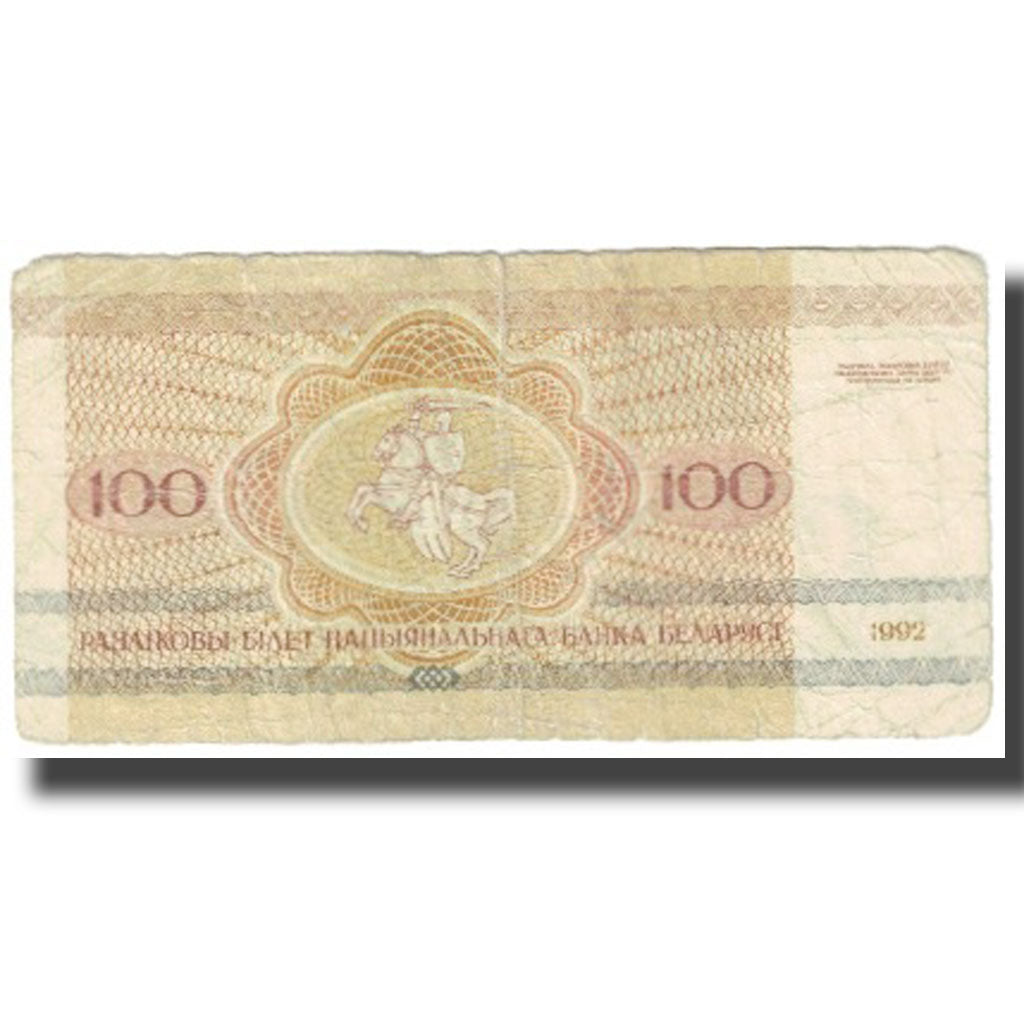 Banconote, Bielorussia, 100 Rublei, 1992, KM:8, MB