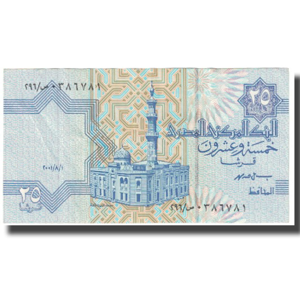 Banknote, Egypt, 25 Piastres, KM:57a, UNC(65-70)
