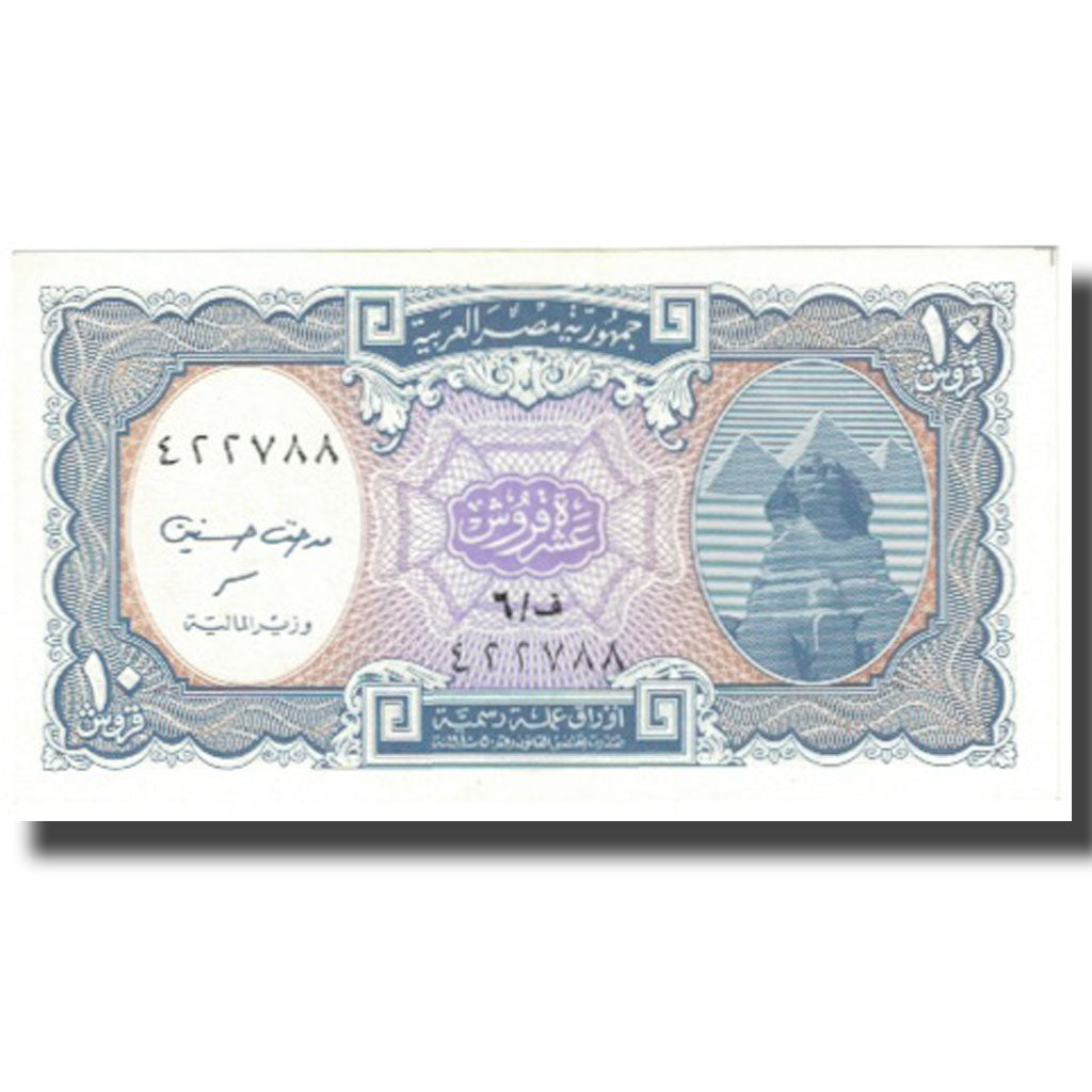Banknote, Egypt, 10 Piastres, KM:189a, UNC(65-70)