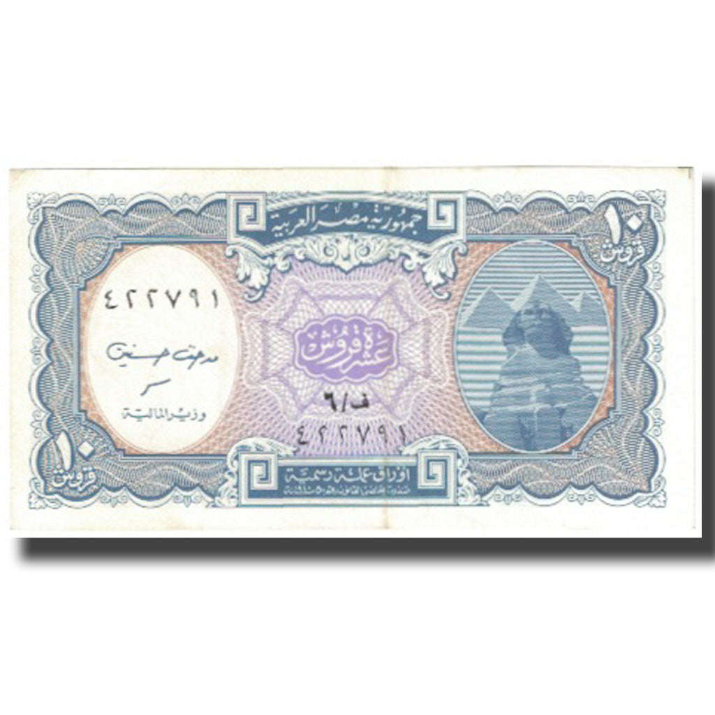 Banknote, Egypt, 10 Piastres, KM:189a, UNC(63)