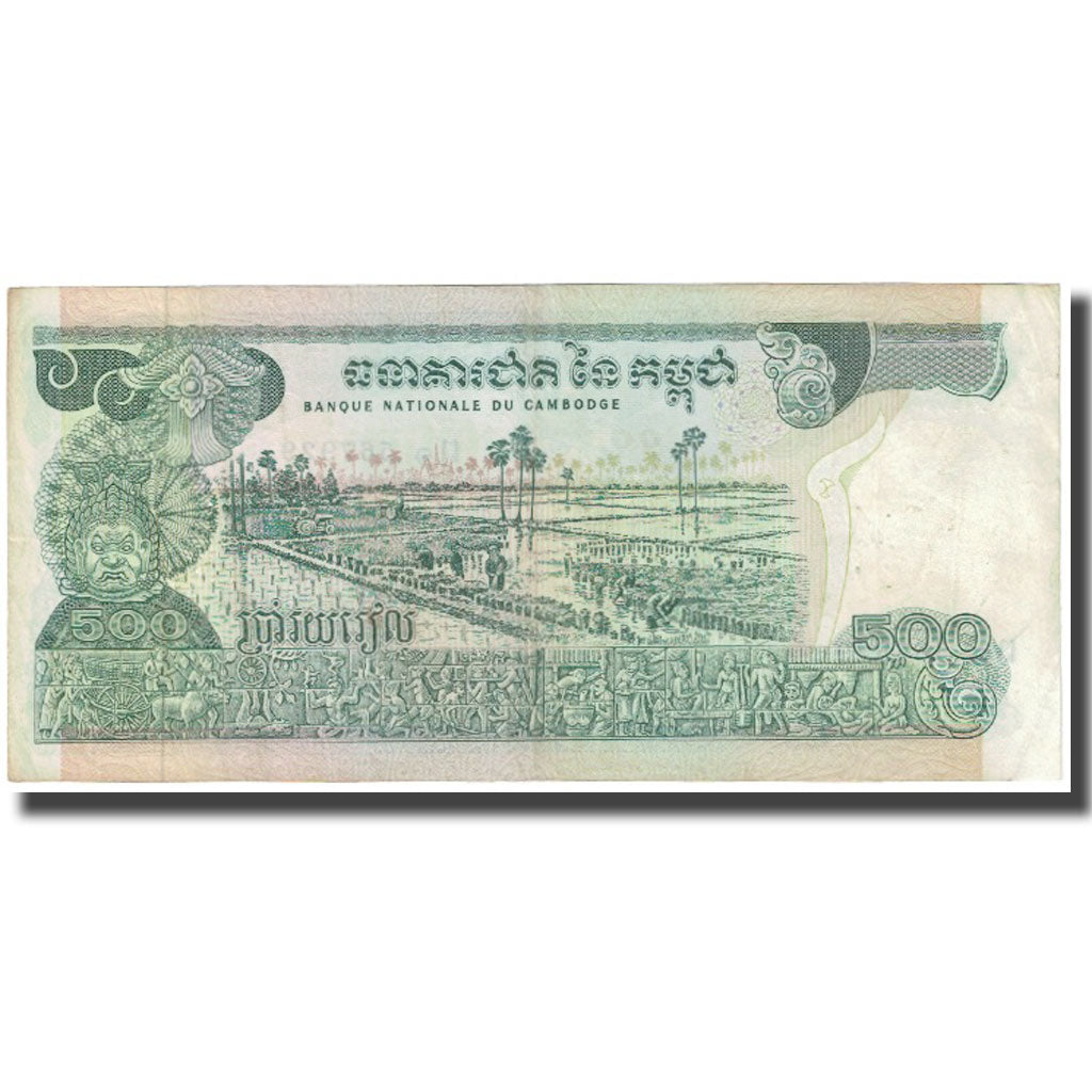 Geldschein, Kambodscha, 500 Riels, KM:16b, SS+