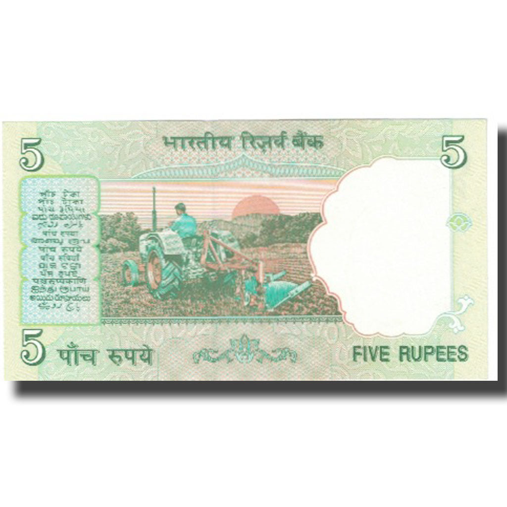 Nota, Índia, 5 Rupees, KM:88Aa, UNC(65-70)