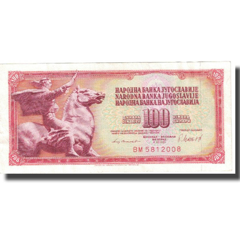 Banknote, Yugoslavia, 100 Dinara, 1981, 1981-11-04, KM:80c, UNC(64)