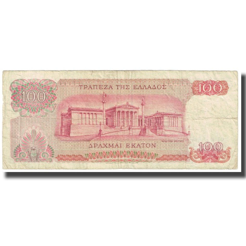 Banknote, Greece, 100 Drachmai, 1967, 1987-07-01, KM:196a, EF(40-45)