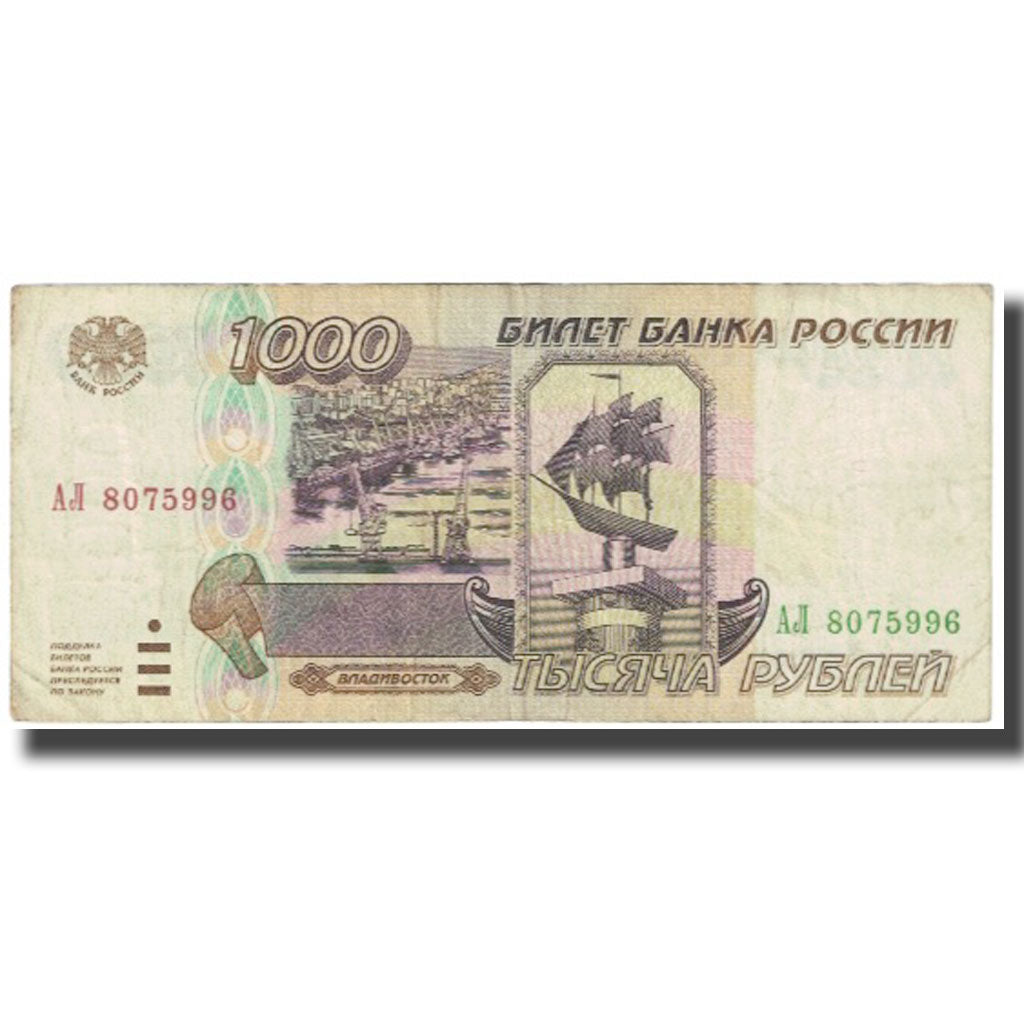 Billet, Russie, 1000 Rubles, 1995, KM:261, TTB+