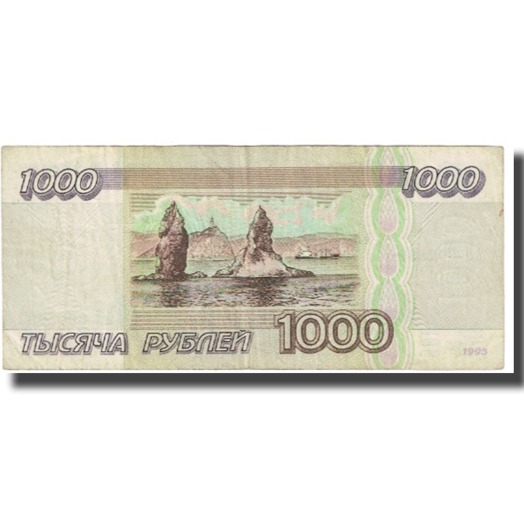 Billet, Russie, 1000 Rubles, 1995, KM:261, TTB+
