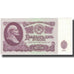 Banknote, Russia, 25 Rubles, 1961, KM:234b, UNC(65-70)