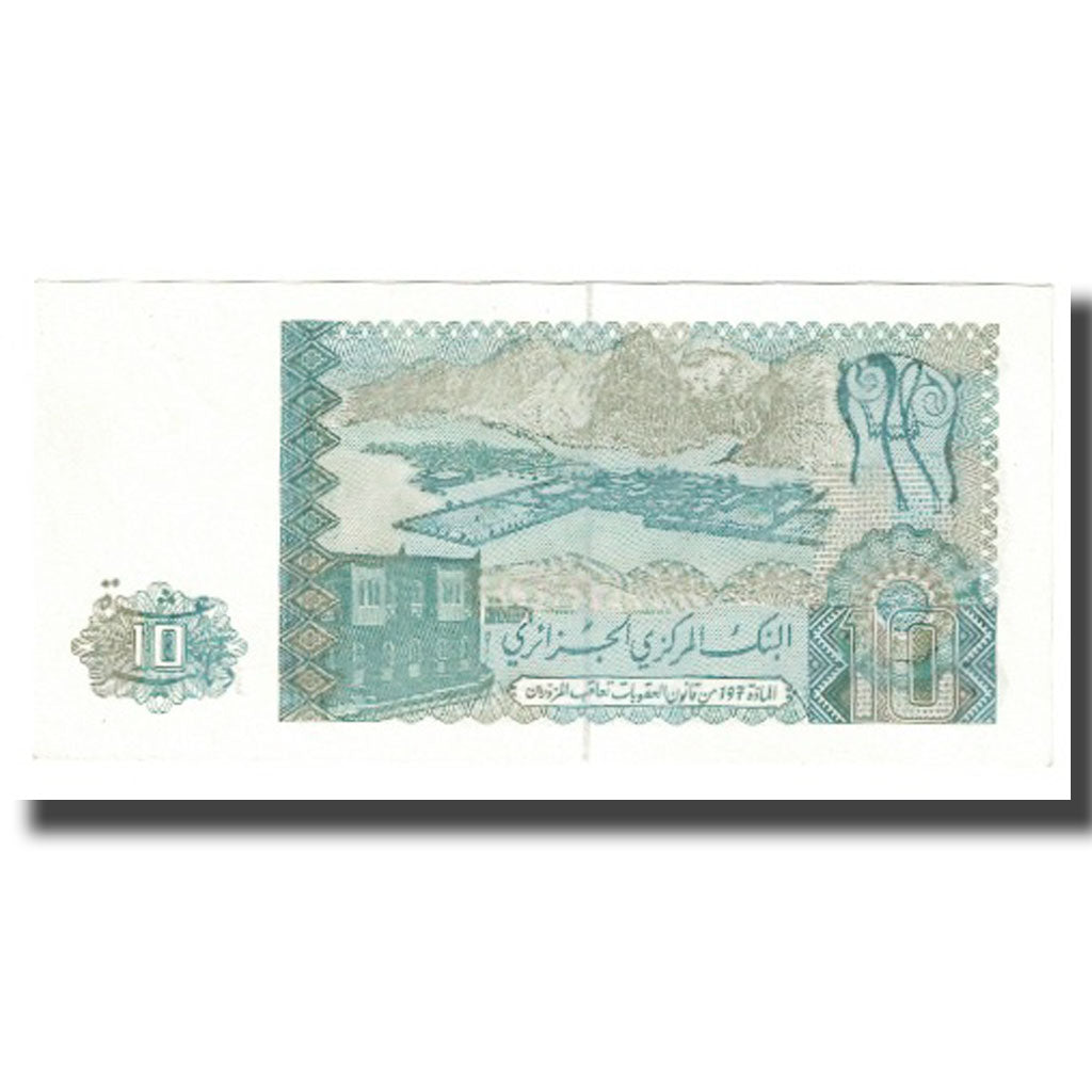 Banknote, Algeria, 10 Dinars, 1983, 1983-12-02, KM:132a, UNC(65-70)