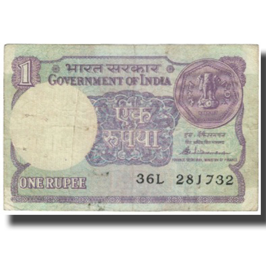 Biljet, India, 1 Rupee, 1985, KM:78a, TTB