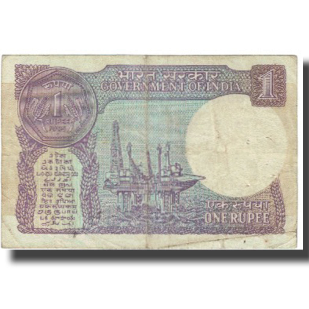 Biljet, India, 1 Rupee, 1985, KM:78a, TTB