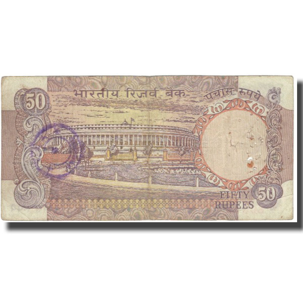 Biljet, India, 50 Rupees, KM:84c, TTB