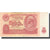 Banconote, Russia, 10 Rubles, 1961, KM:240a, SPL-