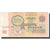 Banconote, Russia, 10 Rubles, 1961, KM:240a, SPL-