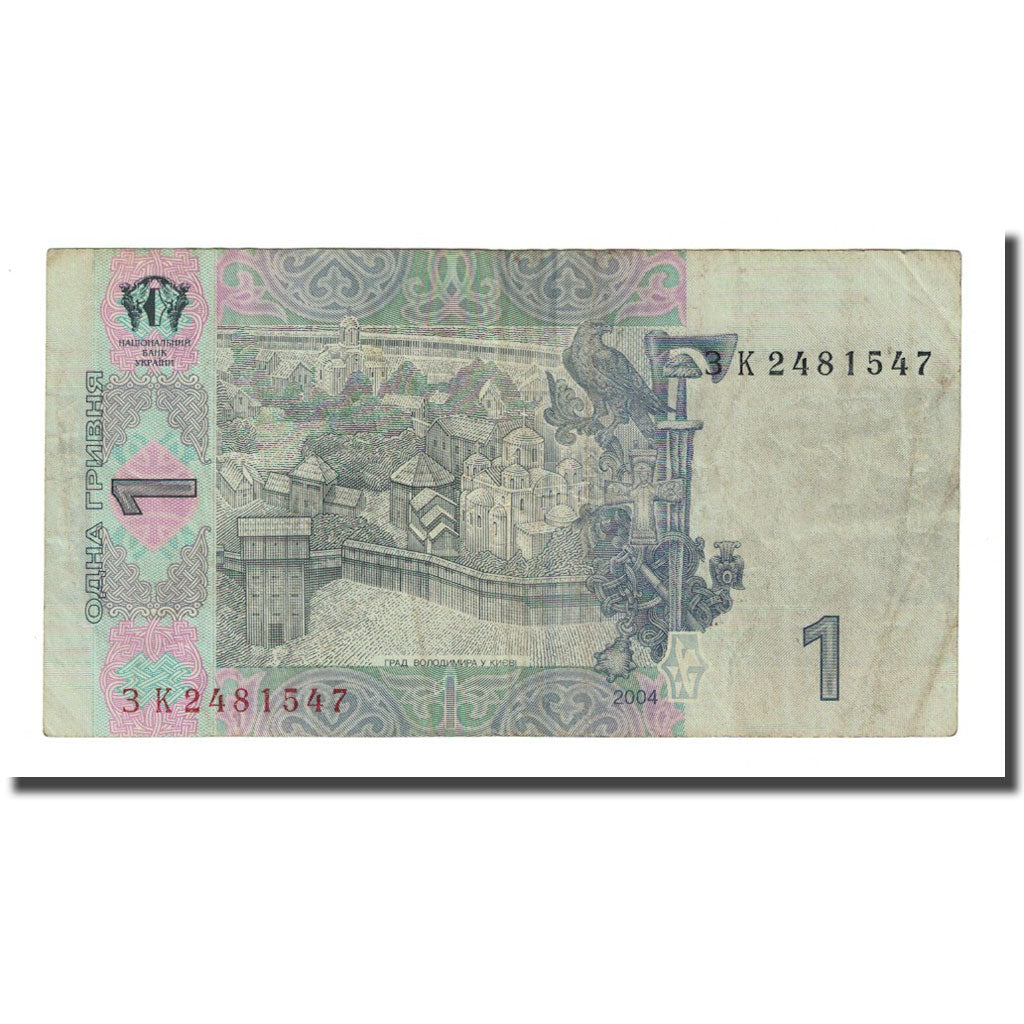 Geldschein, Ukraine, 1 Hryvnia, 2004, Undated (1991), KM:116a, SS