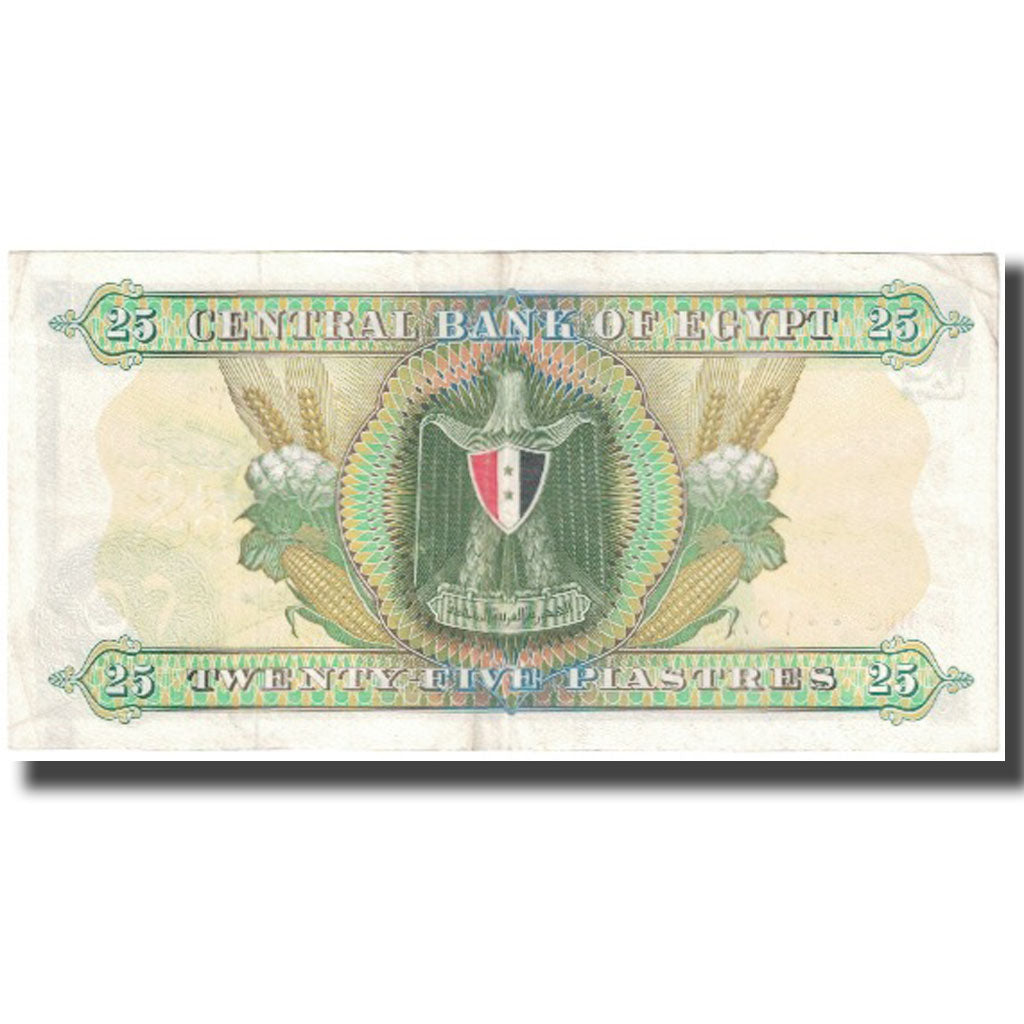 Banconote, Egitto, 25 Piastres, KM:42, SPL