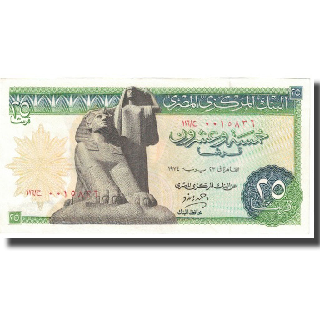 Geldschein, Ägypten, 25 Piastres, KM:42, UNZ-