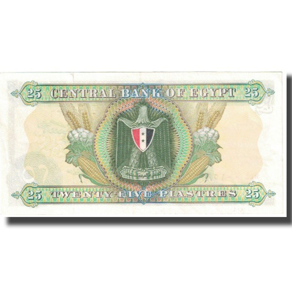 Geldschein, Ägypten, 25 Piastres, KM:42, UNZ-