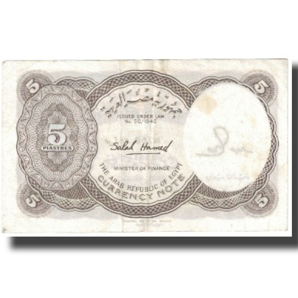 Banknote, Egypt, 5 Piastres, KM:182h, EF(40-45)