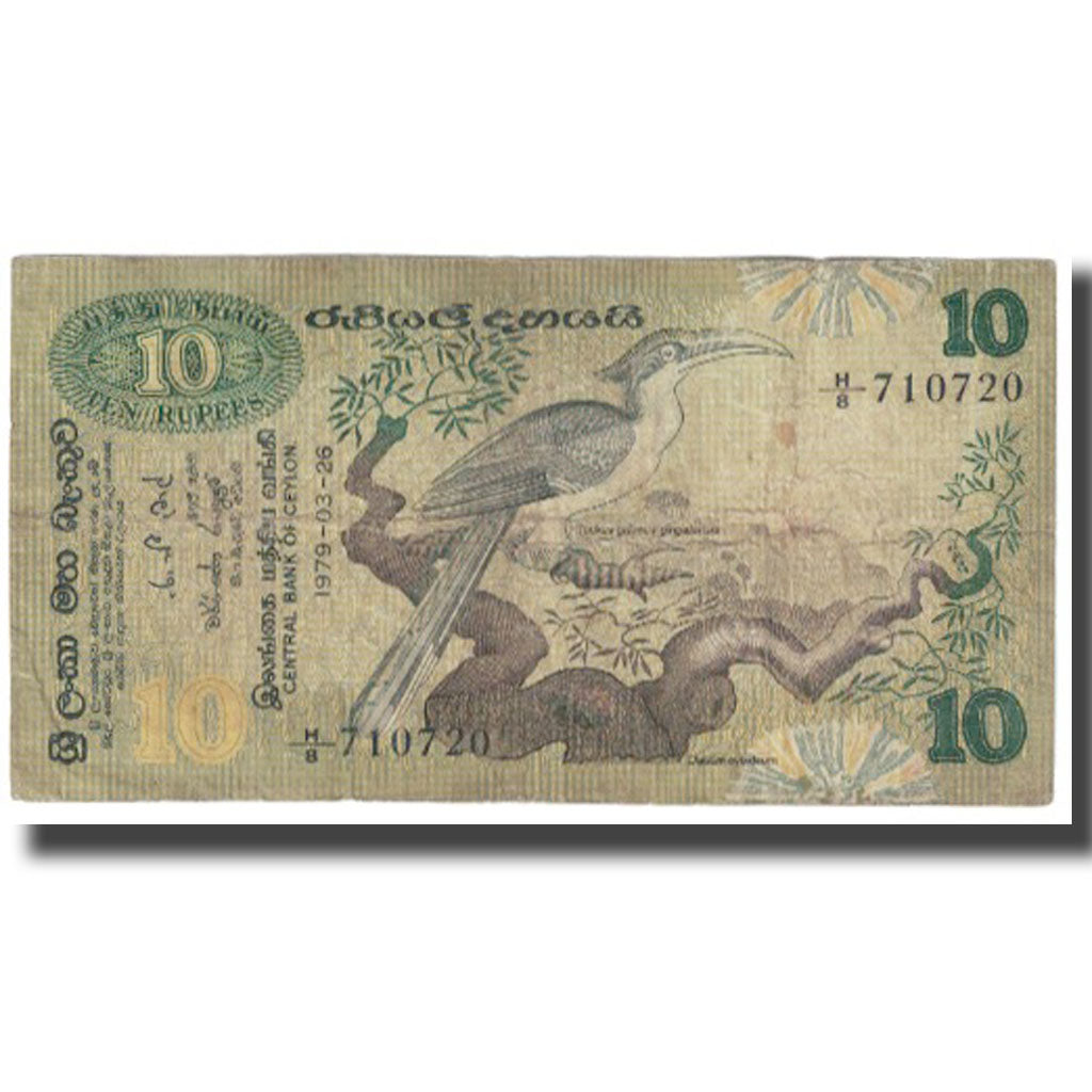 Banknote, Sri Lanka, 10 Rupees, 1979, 1979-03-26, KM:85a, EF(40-45)