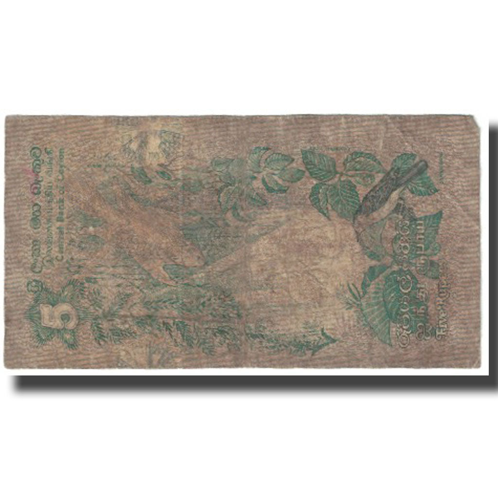 Banknote, Sri Lanka, 5 Rupees, 1979, 1979-03-26, KM:84a, VF(20-25)