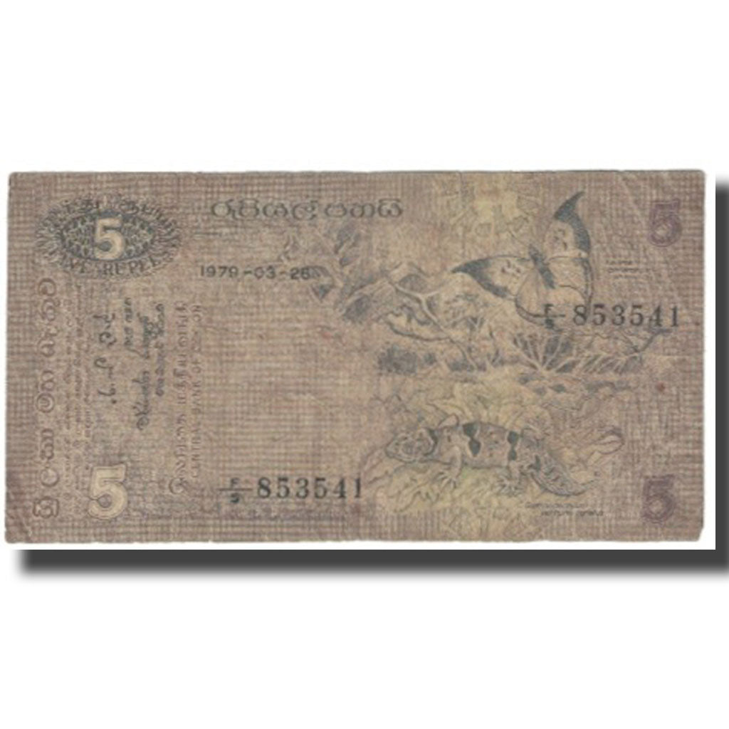 Banknote, Sri Lanka, 5 Rupees, 1979, 1979-03-26, KM:84a, VF(20-25)