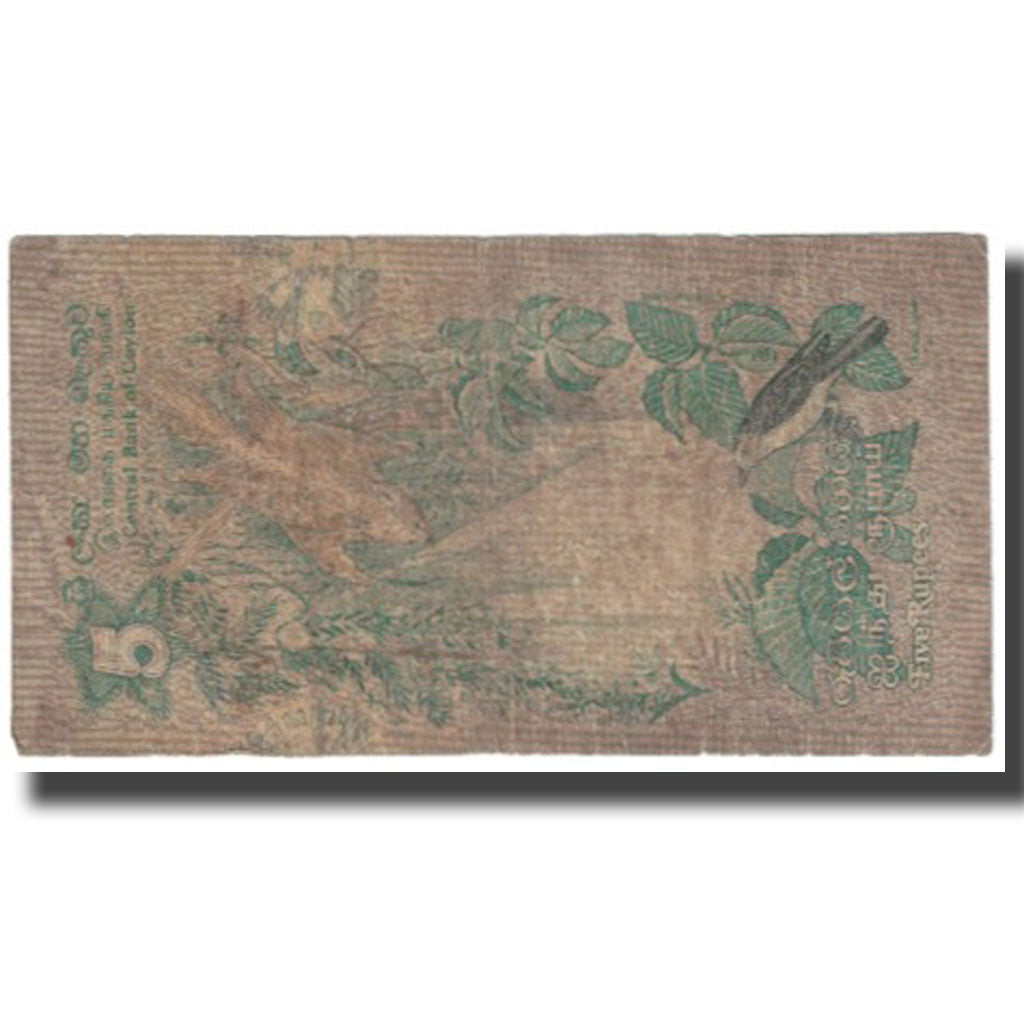 Banknote, Sri Lanka, 5 Rupees, 1979, 1979-03-26, KM:84a, VF(20-25)