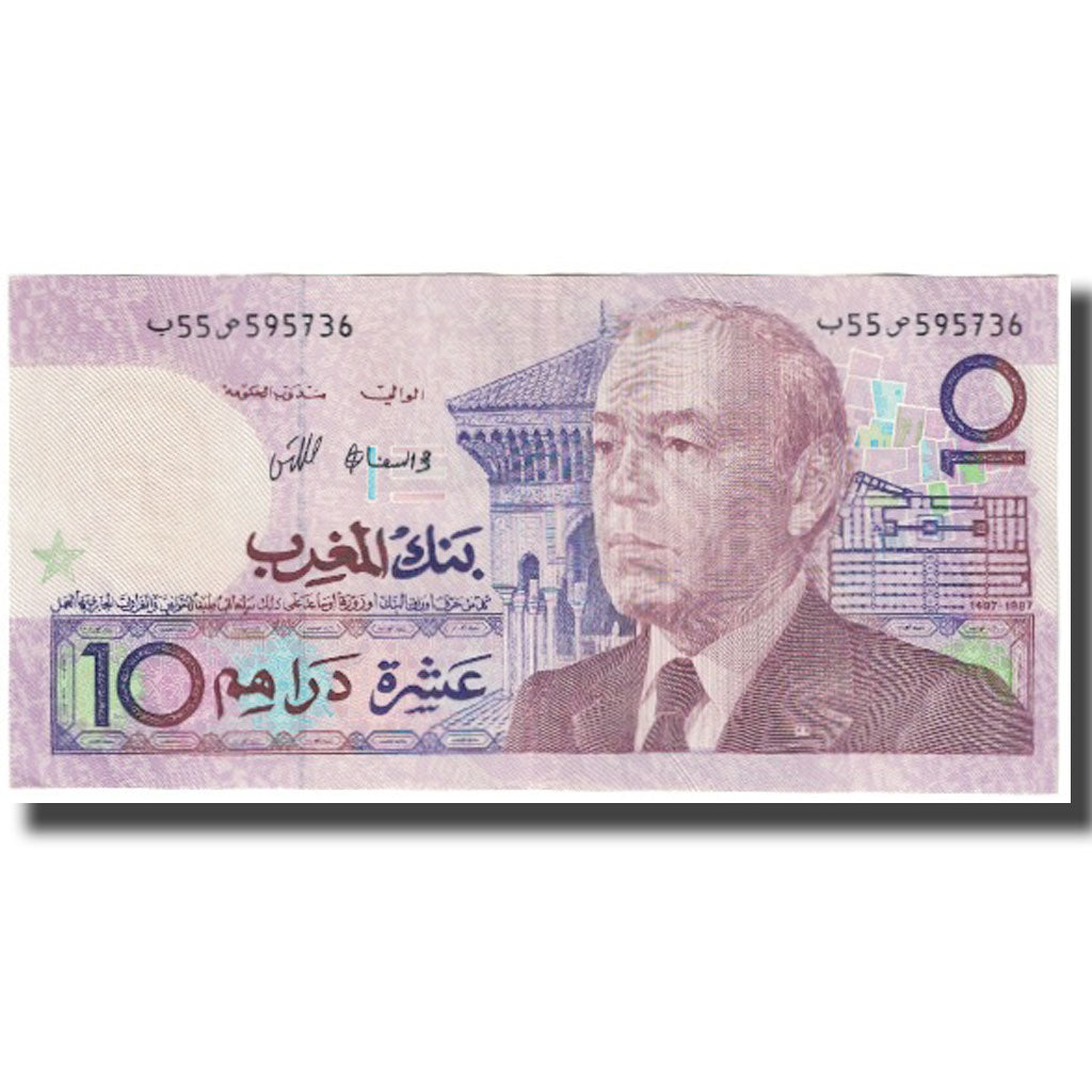 Billete, 10 Dirhams, Marruecos, KM:63a, SC