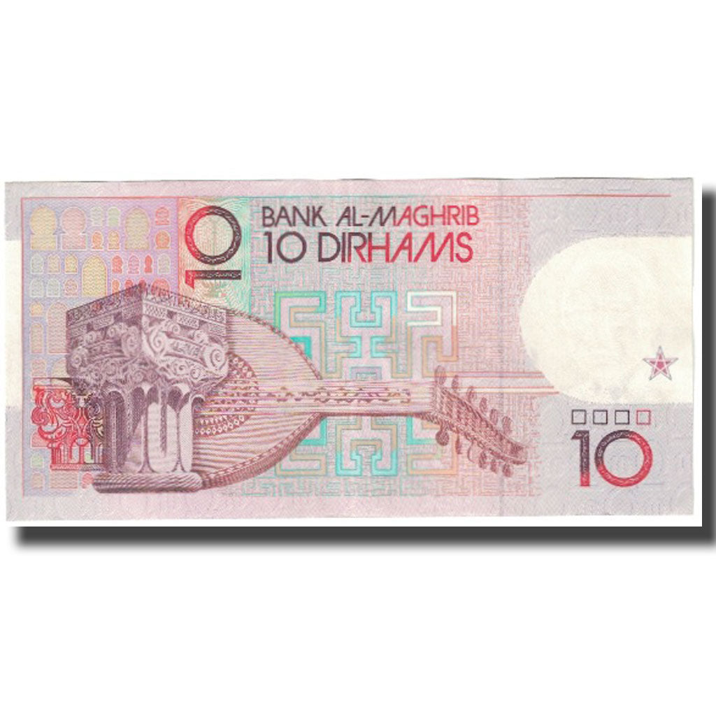 Billete, 10 Dirhams, Marruecos, KM:63a, SC
