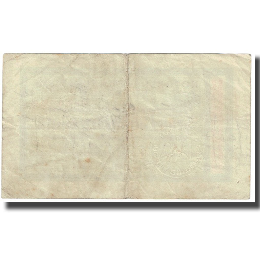 Banknote, Germany, 10 Milliards Mark, 1923, 1923-10-01, EF(40-45)