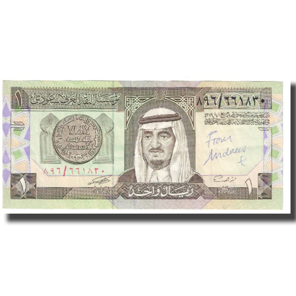 Banknote Saudi Arabia 1 Riyal KM:21a EF(40-45) – Numiscorner.com