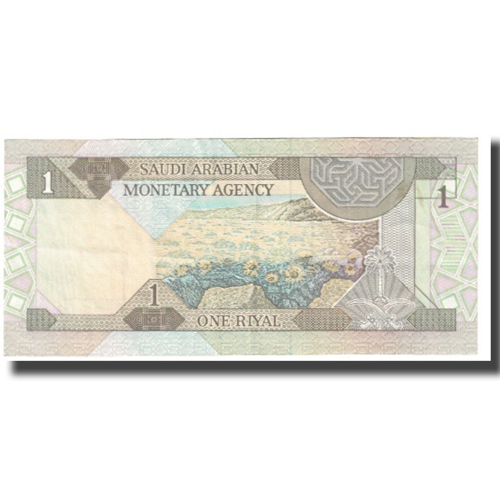 Billete, 1 Riyal, Arabia Saudí, KM:21a, MBC