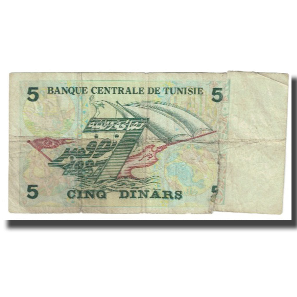 Banknote, Tunisia, 5 Dinars, 1987, KM:92, VF(20-25)
