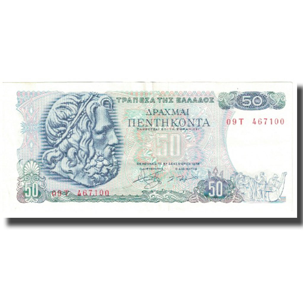 Banknote, Greece, 50 Drachmai, 1978, 1978-12-08, KM:199a, UNC(65-70)