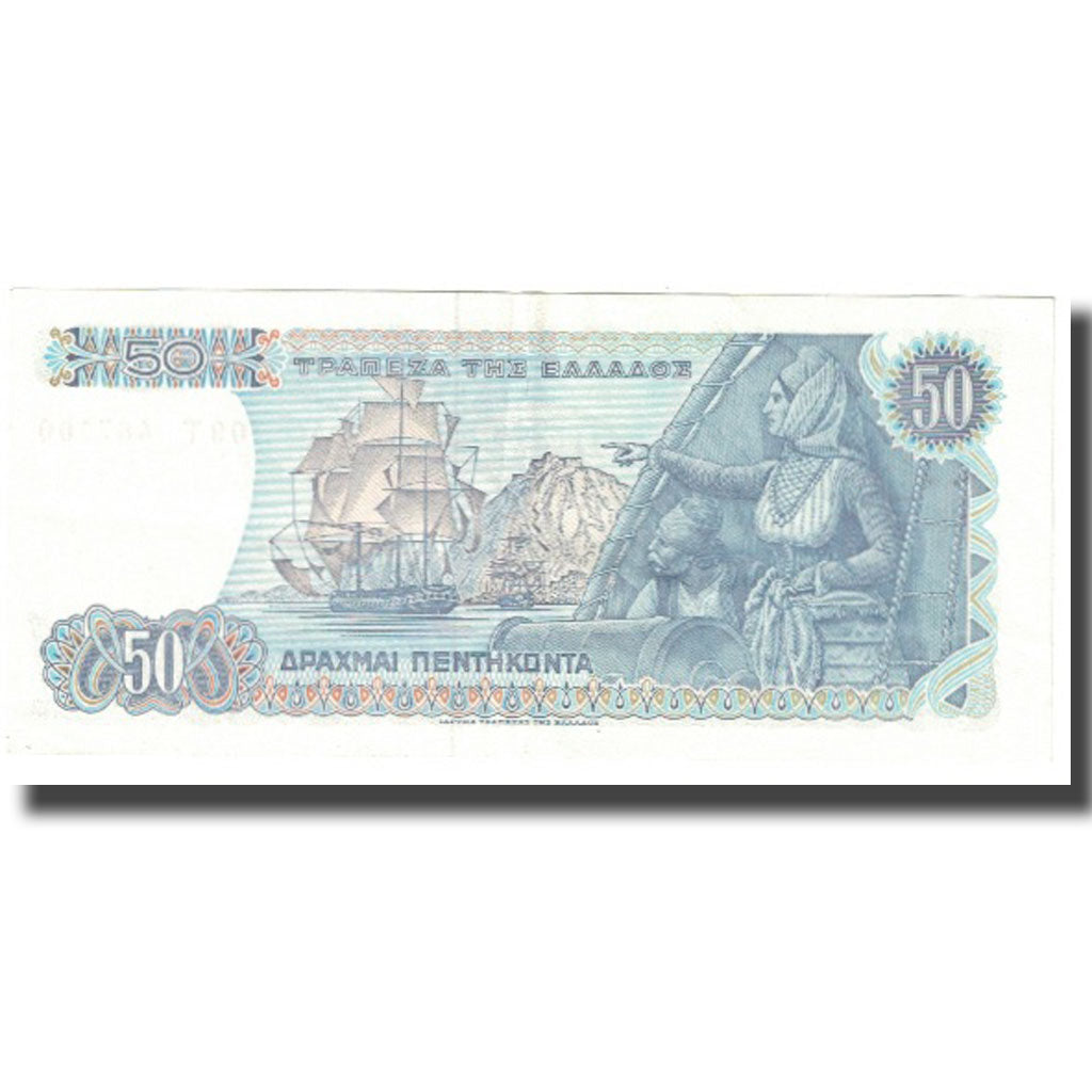 Banknote, Greece, 50 Drachmai, 1978, 1978-12-08, KM:199a, UNC(65-70)
