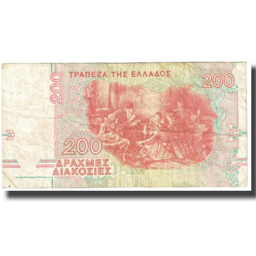 Banknote, Greece, 200 Drachmaes, 1996, 1996-09-02, KM:204a, EF(40-45)