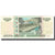 Geldschein, Russland, 10 Rubles, 1997, KM:268a, UNZ-