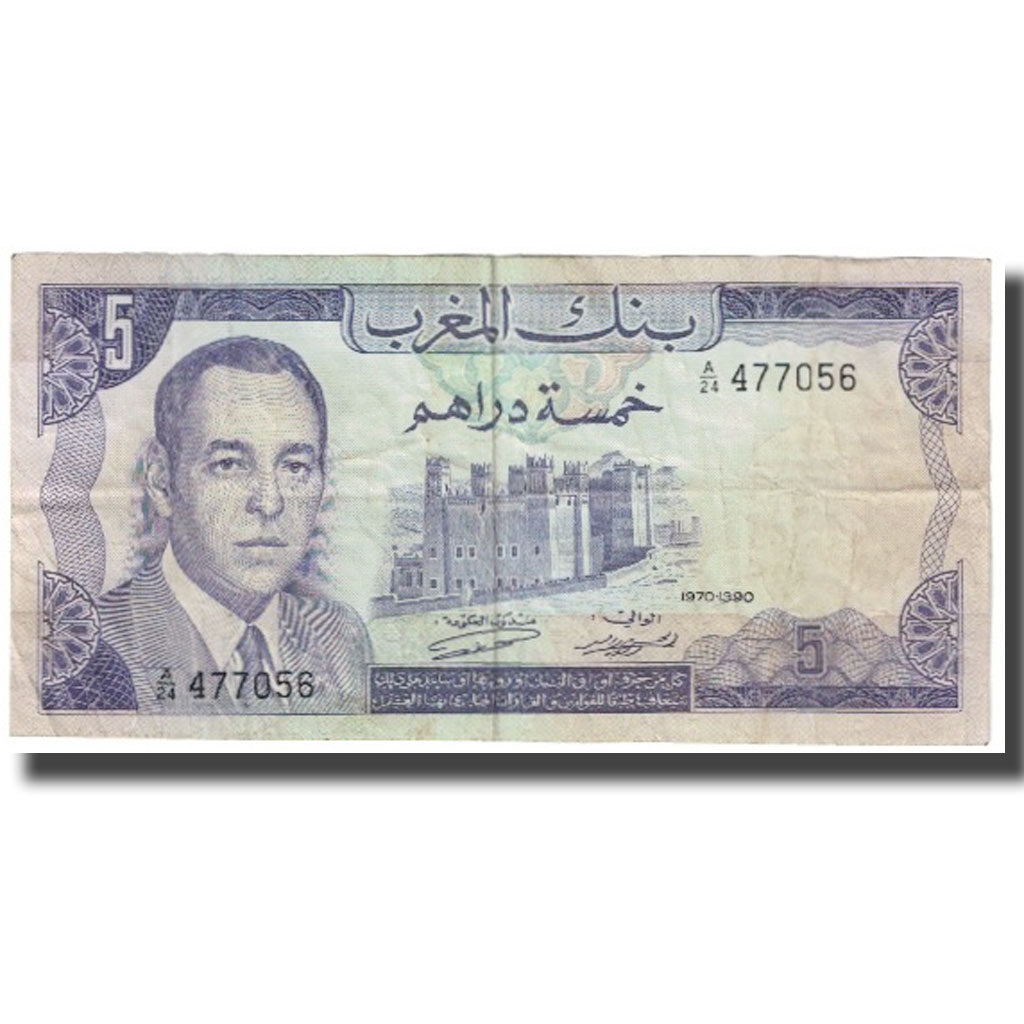 Geldschein, Marokko, 5 Dirhams, 1970, KM:56a, SS