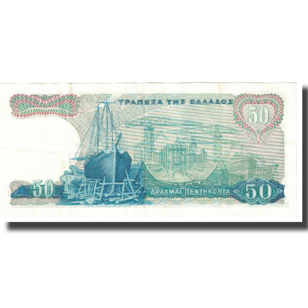 Banknote, Greece, 50 Drachmai, 1964, 1964-10-01, KM:195a, UNC(63)