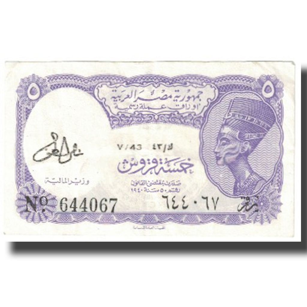 Banknote, Egypt, 5 Piastres, KM:180c, EF(40-45)