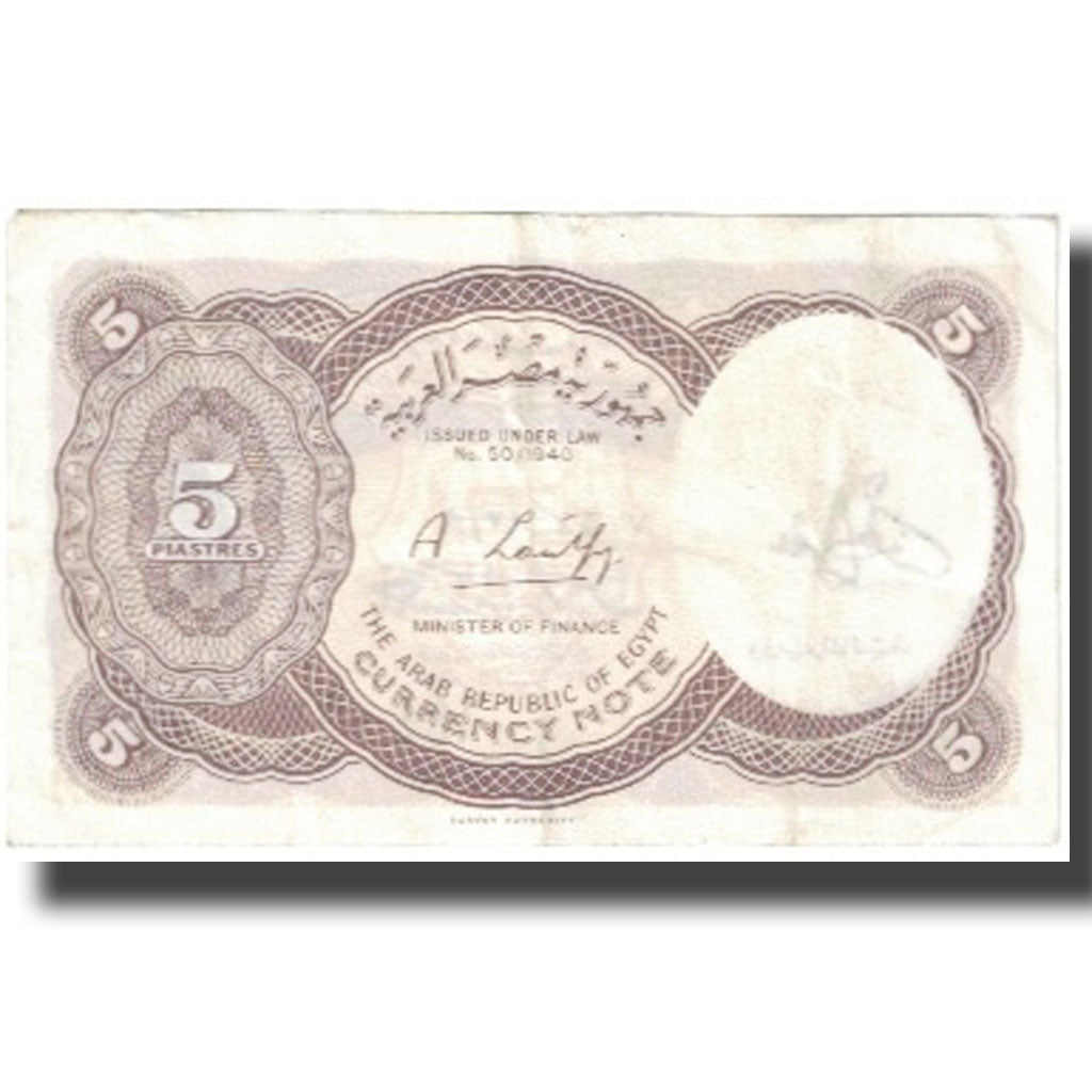 Banknote, Egypt, 5 Piastres, KM:180c, EF(40-45)