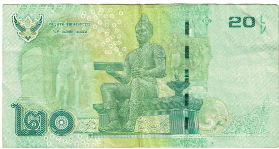 Thailand, 20 Baht, VZ