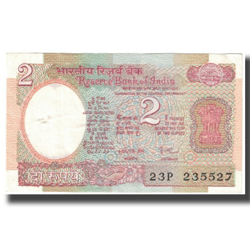 Nota, Índia, 2 Rupees, KM:79e, UNC(63)