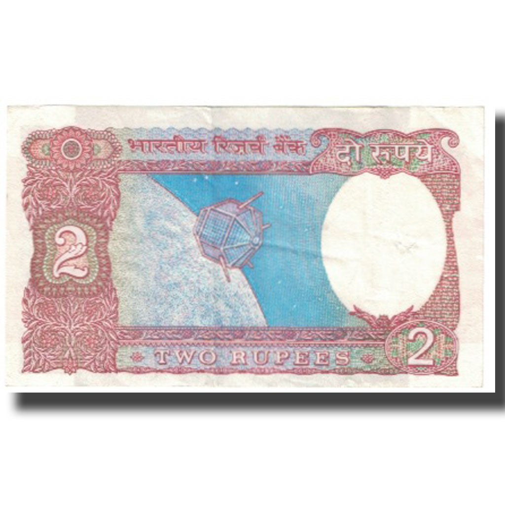 Nota, Índia, 2 Rupees, KM:79e, UNC(63)