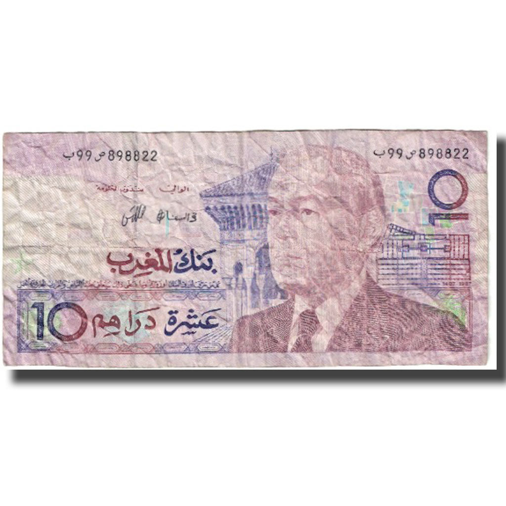 Geldschein, Marokko, 10 Dirhams, KM:63a, SS