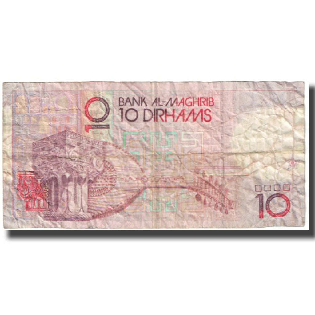 Geldschein, Marokko, 10 Dirhams, KM:63a, SS