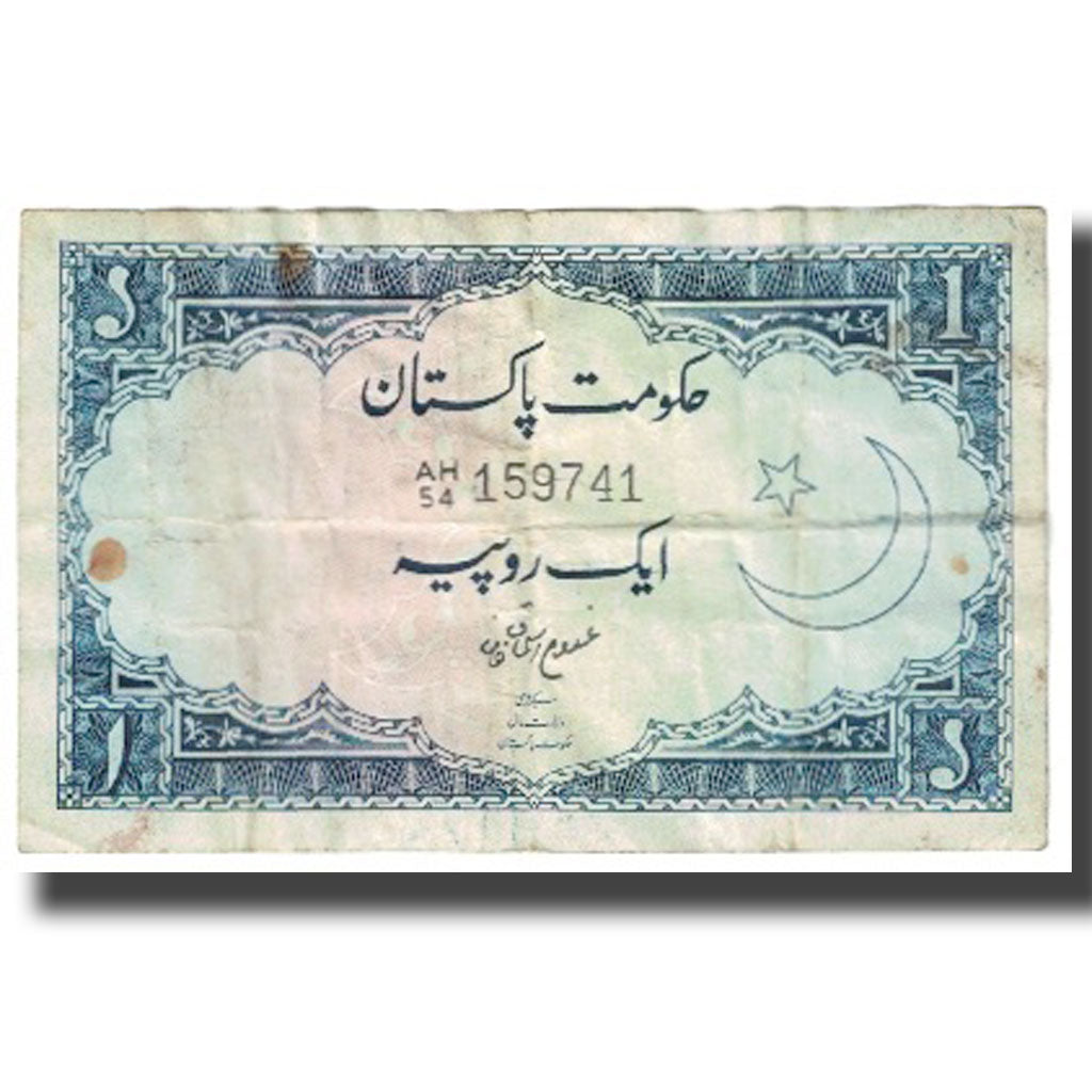 Banconote, Pakistan, 1 Rupee, KM:9a, MB