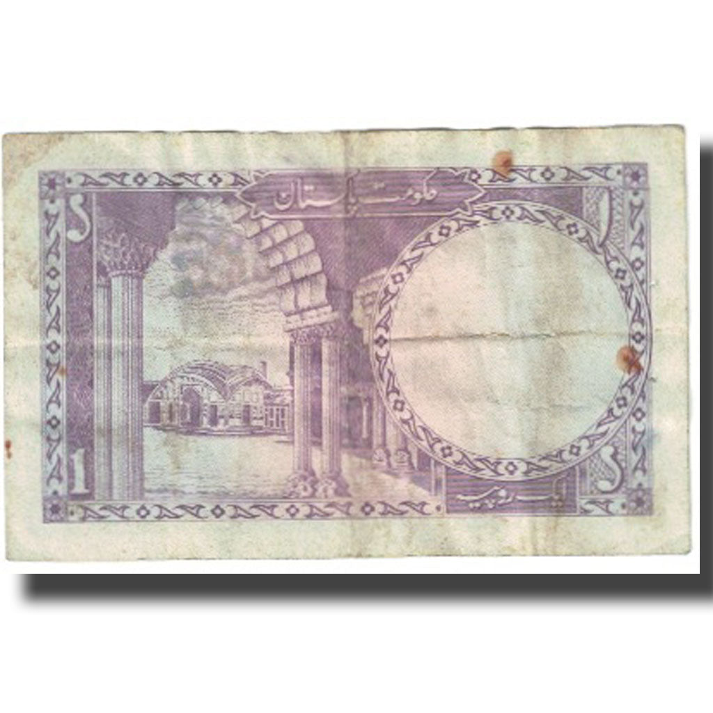 Banconote, Pakistan, 1 Rupee, KM:9a, MB