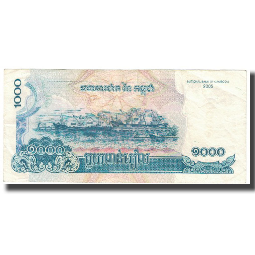 Geldschein, Kambodscha, 1000 Riels, 2005, KM:58a, SS