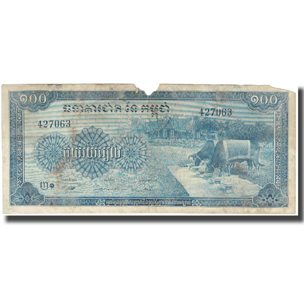Geldschein, Kambodscha, 100 Riels, KM:13b, S